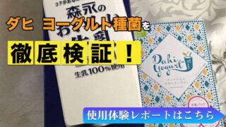 悪魔の口コミ 検証レビュー チロルチョコ コーヒーヌガー味 悪魔の口コミ 悪い口コミの専門サイト 購入後に失敗した と後悔する前に